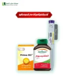 ابرة مونجارو