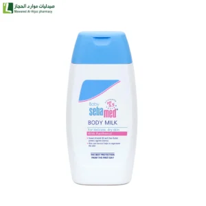 سيباميد لوشن أطفال 200 مل