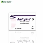 أملوبين 5 ، يقلل من ضغط الدم، ويحمي من مضاعفات ارتفاع ضغط الدم