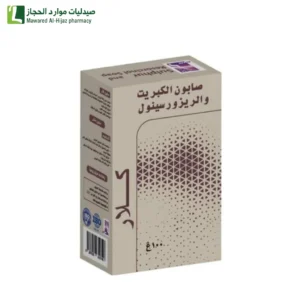 كلار كبريت وريزو ر سينول