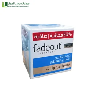 فيد اوت نهاري