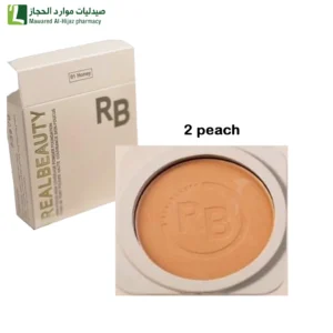 بودر تثبيت ريل بيوتي بيش درجة 2