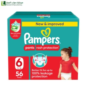 بامبرز كيلوت حماية من التسلخات مع لوشن الصبار مقاس (6)(+16 كجم) - جامبو بوكس 56 قطعة