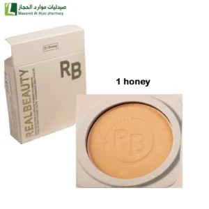 بودر تثبيت ريل بيوتي هوني درجة 1