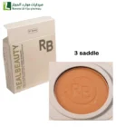 بودر تثبيت ريل بيوتي سادلي درجة 3