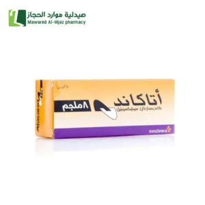 أتاكاند 8 ملجم