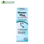 اوشن بلص بخاخ للانف 30 مل محلول ملح متساوي التوتر معزز بالمعادن المهمة انسداد الانف نزلات البرد