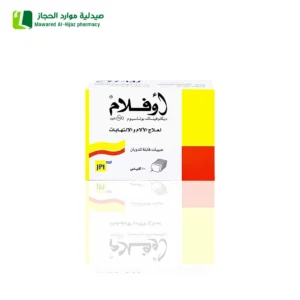 أوفلام 50 مجم 10 أكياس خافض للحرارة مسكن الالام مسكن سريع المفعول علاج الصداع علاج الالام العضلات مسكن الالام المفاصل مسكن الالام الاسنان