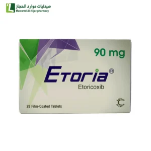 ايتوريا 90 مجم