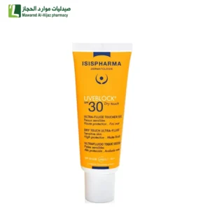 ايزيس فارما