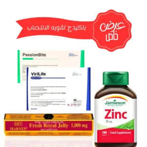 باكيدج تقوية الانتصاب