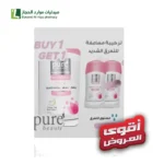 مزيل عرق فريش