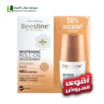 بيزلين مزيل لرائحة العرق رول أون بالعود العربي + القطعة الثانية خصم 50% مزيل عرق للرجال والنساء حماية من التعرق رائحة عطرة تدوم طويلا عود عربي تفتيح الابط