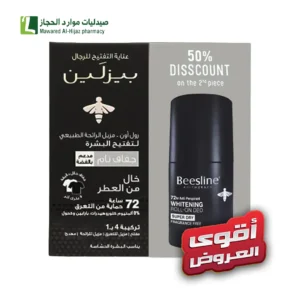 بيزلين مزيل لرائحة العرق رول أون سوبر دراي خالي من العطور والألمنيوم تفتيح تحت الابط خال من الكحول عناية بالبشرة منع التعرق