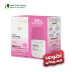 بيزلين مزيل عرق