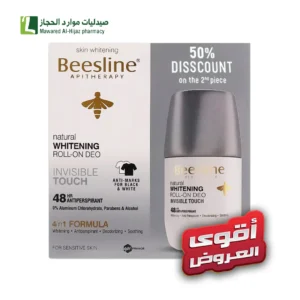 بيزلين مزيل لرائحة العرق رول أون لتفتيح البشرة لمسة خفية + القطعة الثانية خصم 50% منع التعرق خال من الكحول العناية بالبشرة تفتيح تحت الابط