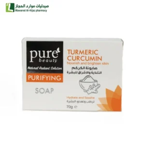 بيور بيوتي صابونة الكركم 70 غرام
