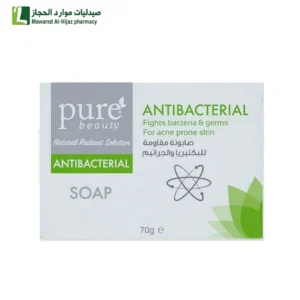 بيور بيوتي صابونة مقاومة للبكتيريا والجراثيم 70 غرام تنظيف مطهر للبشرة حماية من البكتيريا حماية من الجراثيم صابونة صحية صابونة يومية صابونة للاستخدام الشخصي صابونة للبشرة الحساسة