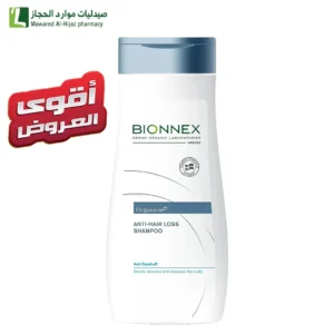 بيونكس أورجانيكا شامبو مضاد لتساقط الشعر مضاد للقشرة - 300 مل شامبو لتقوية الشعر شامبو ضد القشرة شامبو للشعر المتساقط شامبو اورجانيك