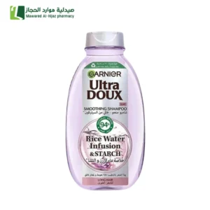 جارنييه الترا دو شامبو بخلاصة ماء الأرز والنشا 400 مل