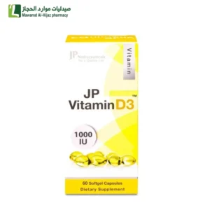 جي بي فيتامين د3