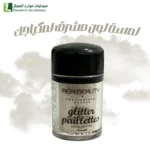 ريل بيوتي إضاءه مع لمعة 1 اضافة لمسة لون مشرق لمكياجك…