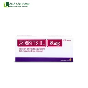 زستريل 5 مجم