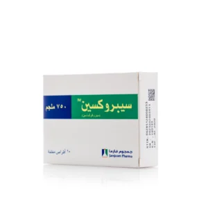 سيبروكسين