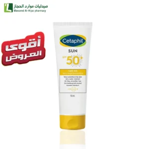 حماية عالية وملمس خفيف مع سيتافيل صن لايت جل +SPF50 للبشرة الحساسة والدهنية.