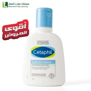 سيتافيل غسول منظف لطيف للبشرة الجافة إلى العادية بتركيبة خفيفة ومرطبة تساعد على تنظيف البشرة بلطف مع الحفاظ على نعومتها وترطيبها طوال اليوم