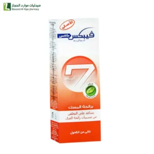 فيبكس ماكس مسك