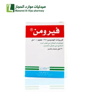 فيرومين نقط