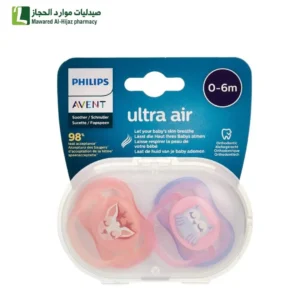 مصاصة افنت (مكرر 3)