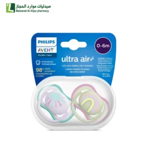 مصاصة افنت (مكرر 2)