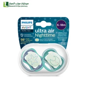 مصاصة افنت ليلية