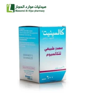 كالسينيت 600