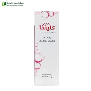 غسول كلينفا