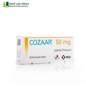 كوزار 50 ملجم