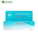 كيوڤي بلسم لتشققات القدمين بتركيبة غنية يساعد على ترطيب الكعبين بعمق، إصلاح التشققات، وترك البشرة أكثر نعومة وراحة طوال اليوم