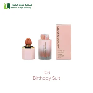 لوفمي بيوتي بلاشر احمر خدود سائل كلر بلوم 103 بيرثداي سوت