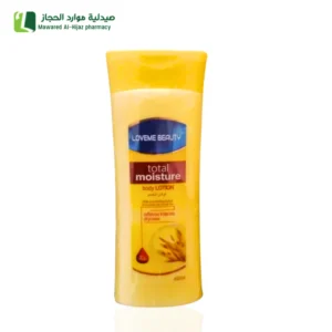 لوفمي بيوتي لوشن الجسم ترطيب كامل 400 مل