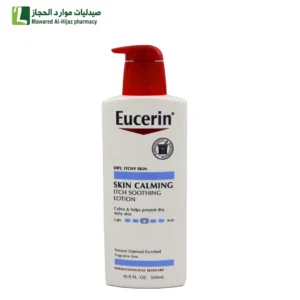 يوسيرين سكين كالمنج لوشن مهدئ للحكة غني بالشوفان الطبيعي 500ml