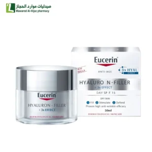 يوسيرين هايلرون فيلر كريم نهاري SPF15 ضد التجاعيد 50 مل