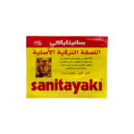 صيدليات موارد الحجاز