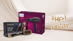 صيدليات موارد الحجاز