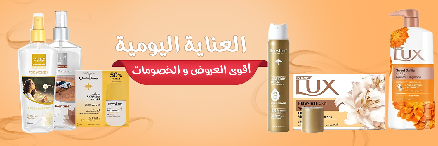 صيدليات موارد الحجاز