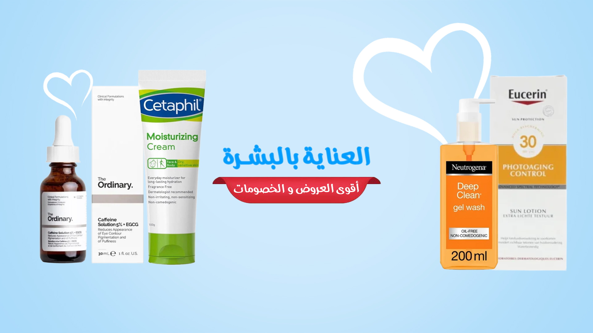 صيدليات موارد الحجاز