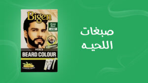 صيدليات موارد الحجاز