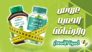 صيدليات موارد الحجاز