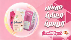 صيدليات موارد الحجاز